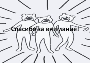 Названия команд для работы | 400+ лучших идей 2024 года