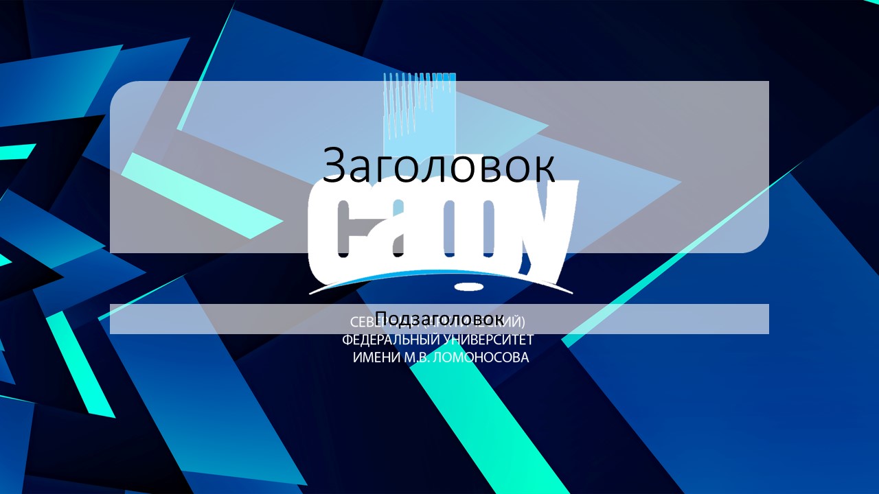 Проверьте доступ к системе до начала тестирования