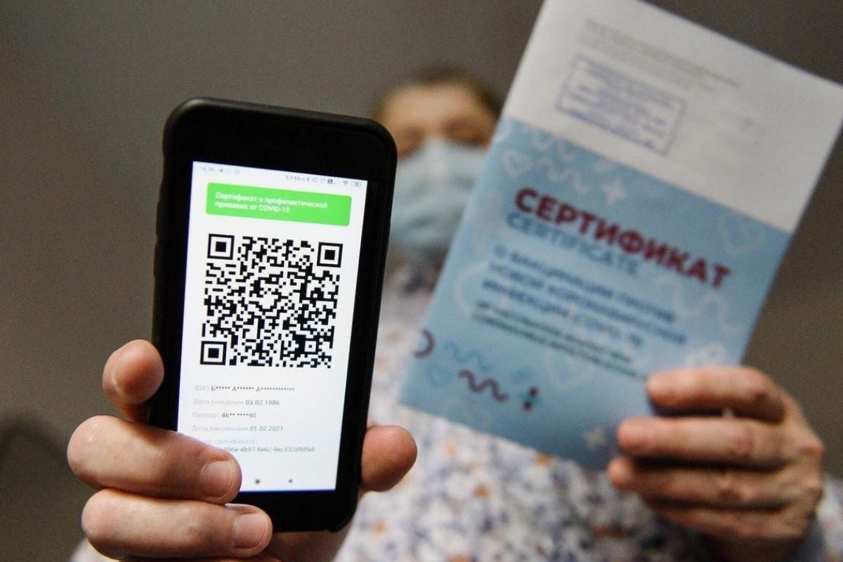 Можно ли в мегу без qr кода